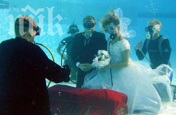 Венчавка под вода - хит в Слънчев бряг