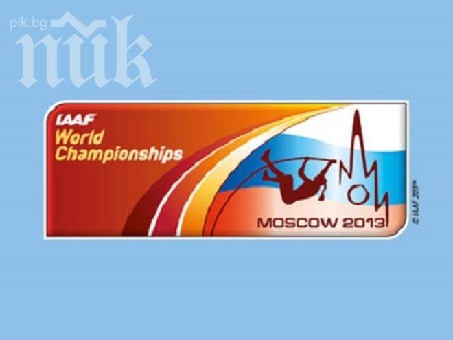 Световното в Москва чупи рекорди още преди старта си