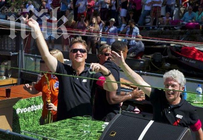 Ван Гаал и Клуйверт купонясват с гейове в Амстердам