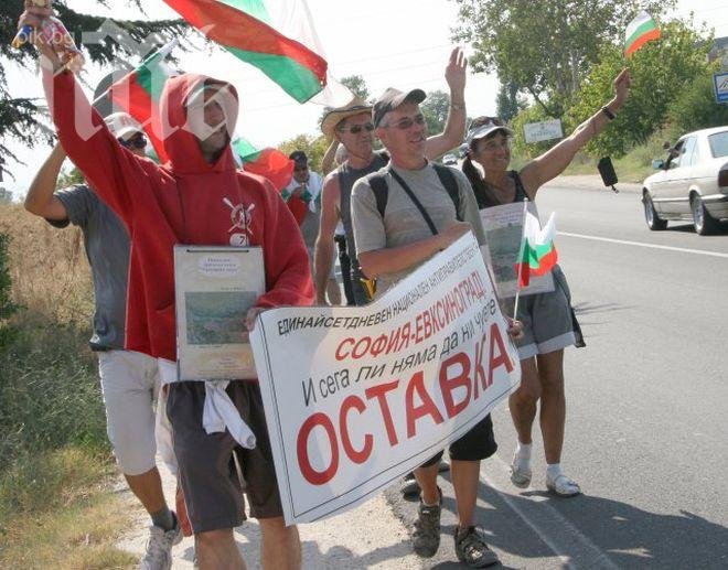 Срещнаха Орешарски марш с хляб и грозде в Пловдив (снимки)