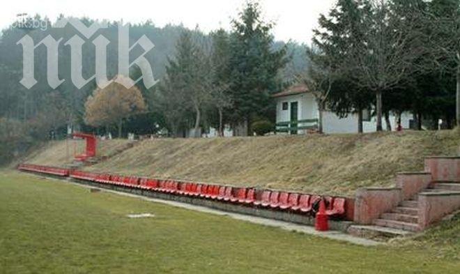 ЦСКА започва наново ремонтите на базата в Панчарево