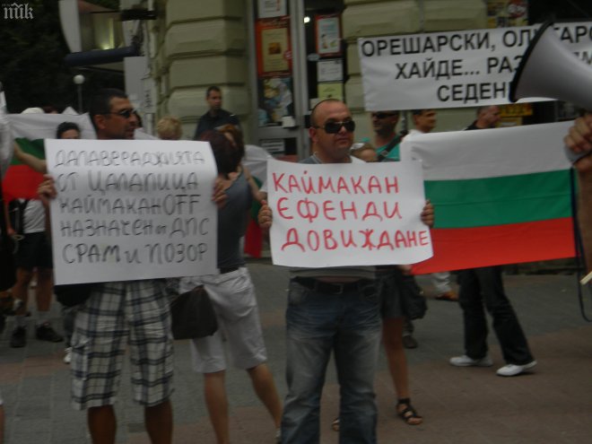 Протестната подписка срещу Каймаканов пътува към Европейския парламент