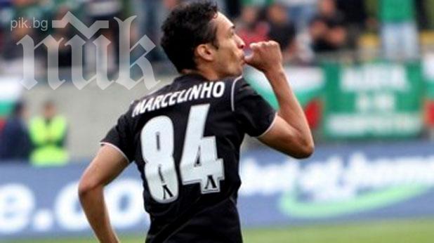 Лудогорец отказа солидна оферта за Марселиньо