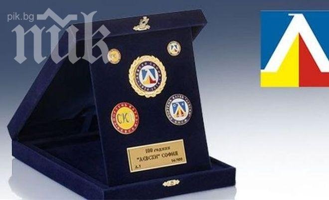Левски пусна в продажба колекционерски значки за вековния си юбилей