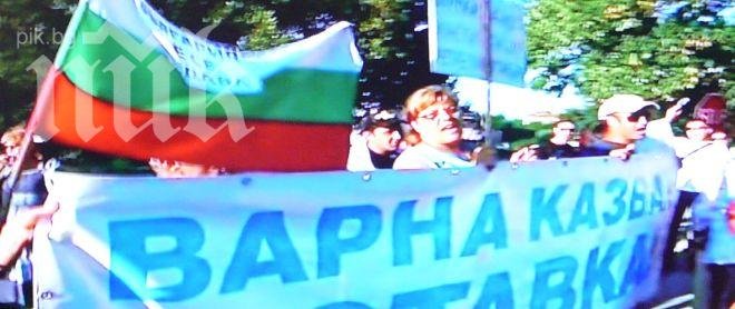 10 души протестират пред резиденцията в Евксиноград