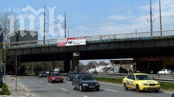 Мъж се самоуби, скачайки от моста Чавдар в София