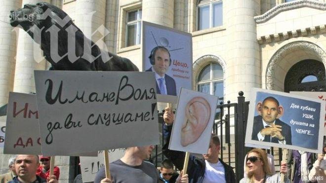 В СДОТО си записвали на тефтерчета кого да слухтят незаконно
