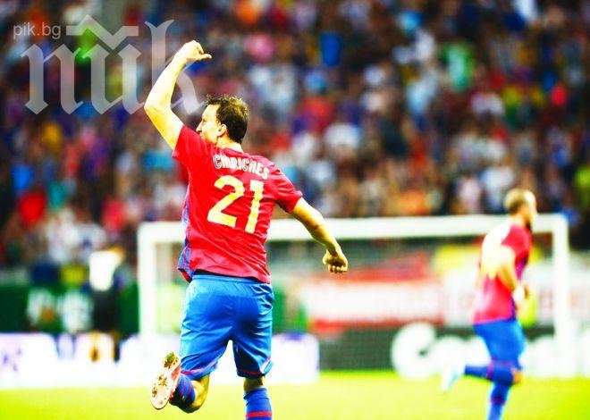 Стяуа отстрани Динамо Тбилиси пред 45 000 зрители в Букурещ