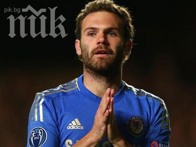 Хуан Мата остава на Стамфорд Бридж