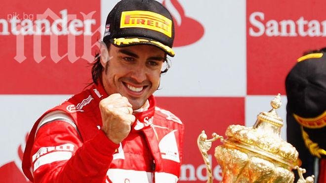 Фернандо Алонсо помага на болни от левкемия