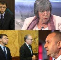 Разбиващ доклад в Страсбург срещу България заради адвокатите на Румен Радев