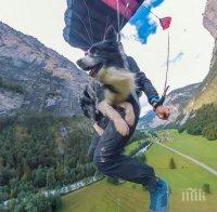 УНИКАЛНО: Куче скочи с парашут
