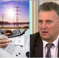 ВАЖНА ТЕМА: Шефът на енергийната комисия в парламента разкри кога и как ще паднат сметките с новите цени на газа