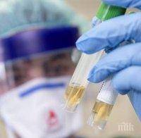 Първи потвърден случай на коронавирус в Словения