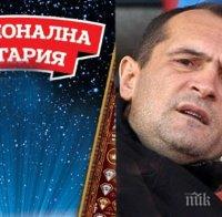 ГОРЕЩА НОВИНА: Лотарията на Васил Божков поиска фалит