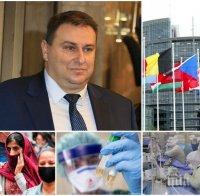 САМО В ПИК! Евродепутатът Емил Радев с експресни новини за коронавируса - какво се случва в Европа, има ли паника сред хората, какви мерки вземат европейските институции за борба със заразата