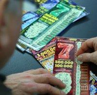 Компанията-оператор на 