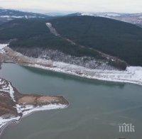 СУПЕР НОВИНА: Водният обем на язовир 