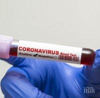 ГОРЕЩА НОВИНА: Съмнения за коронавирус в Дупница