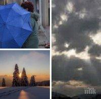КАПРИЗИ НА ВРЕМЕТО: Дъжд ще вали в Западна България, на Изток ще грее слънце, температурите ще скочат до 20 градуса