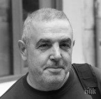 ТЪЖНА ВЕСТ: Напусна ни фотографът Слави Калинов