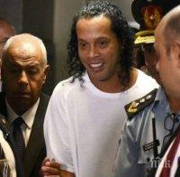 Арестуваха повторно Роналдиньо в Парагвай