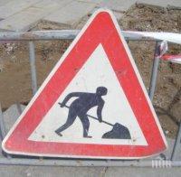 ВАЖНО: Ремонтират ул. „Искърско шосе“, ето как се променя движението в София (КАРТА)