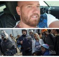 Страшният Динко се точи пак да лови бежанци: Имам техника и хора да опазя границата