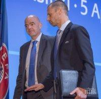 УЕФА прави нов летен супертурнир