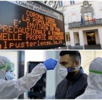 Нов бум на заразените и на жертвите на коронавируса в Италия