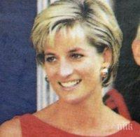 Разкриха тайни за здравето на принцеса Даяна