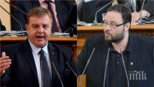 ПЪРВО В ПИК TV: Страшен скандал в парламента! Каракачанов затапи "Атака" за военните имоти, Караянчева едва удържа положението (ВИДЕО/ОБНОВЕНА)