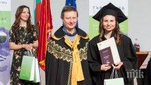 410 филолози получиха дипломите си от Пловдивския университет