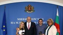 Красен Кралев награди Йоана Илиева за европейската титла на сабя при жените до 20 години