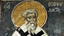 СИЛНА ВЯРА: Днешната неделя е мистична - честваме уникален празник и велик светец, страдал много заради иконите