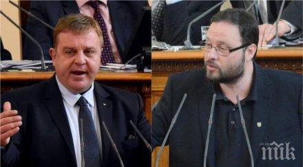 първо пик страшен скандал парламента каракачанов затапи атака военните имоти караянчева удържа положението видео обновена