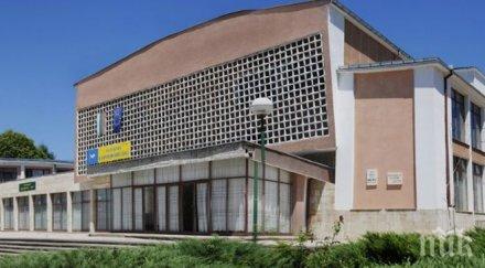 ремонтират читалището мизия