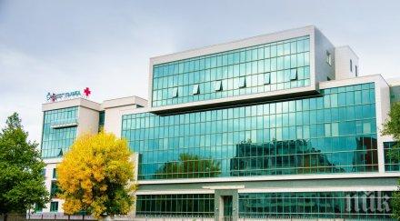 дкц пълмед модерна услуга онлайн записване часове