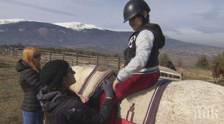 център терапия коне кокаляне набира средства помага деца увреждания