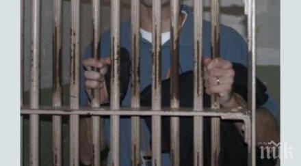 години пандиз гюрсел убил родната майка