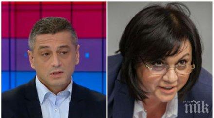 гореща тема красимир янков срази нинова бсп загуби посоката бяхме излъгани сегашното ръководство