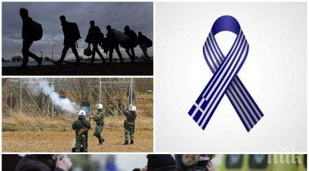 божие наказание нашествието мигрантите нова паника обзема гърция коронавирусът настъпва