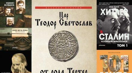 топ продаваните книги издателство милениум февруари март
