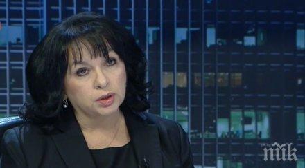 гореща тема теменужка петкова първи думи поражението медсестрите патрийния дом