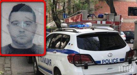 познавате мъж изтегли бона банка чужда лична карта мвр издирва снимка