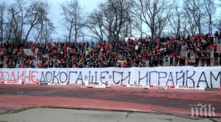 сектор тежка позиция