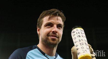 вратар пищов разплака моуриньо