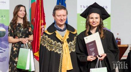 410 филолози получиха дипломите пловдивския университет