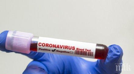 гореща новина съмнения коронавирус дупница