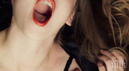 оргазмът малката смърт разберем наистина сме преживяли